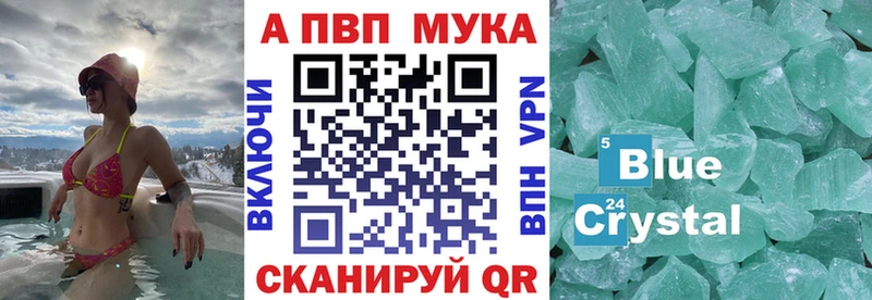 Купить закладки  Кемь  Альфа ПВП мука 