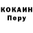 Кетамин ketamine Valeriana May