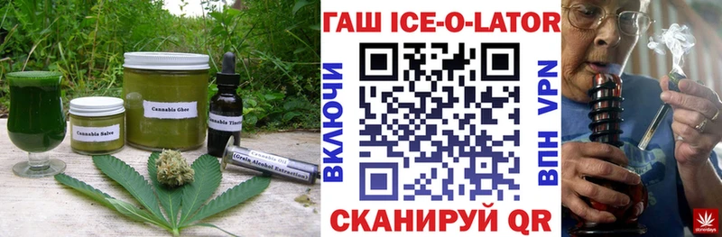 Еда ТГК конопля  Купить закладки  Кемь 