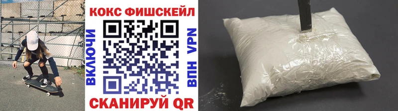 Купить закладки  Кемь  COCAIN Колумбийский 