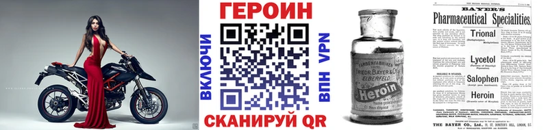 Купить  Кемь  Героин герыч 