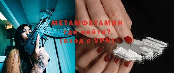 МДМА Елизово