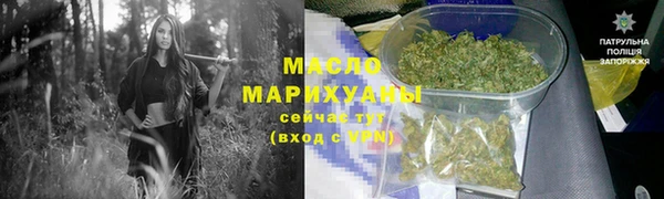 МДМА Елизово