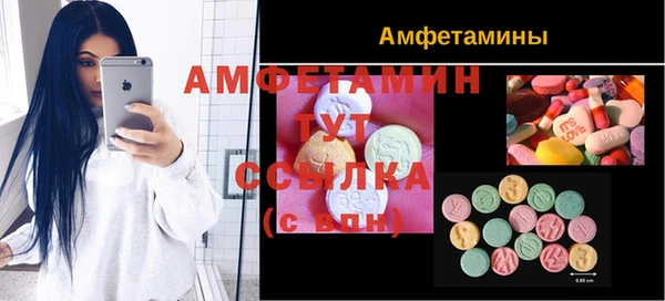 МДМА Елизово