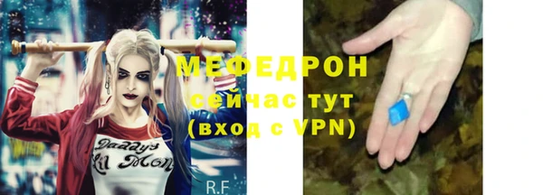МДМА Елизово
