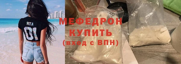 МДМА Елизово