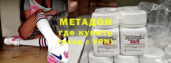 МДМА Елизово