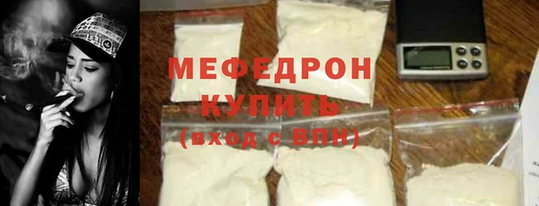 МДМА Елизово