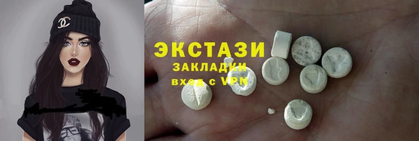 альфа пвп VHQ Дмитров