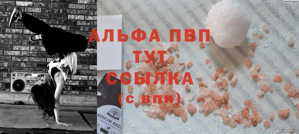 МДМА Елизово