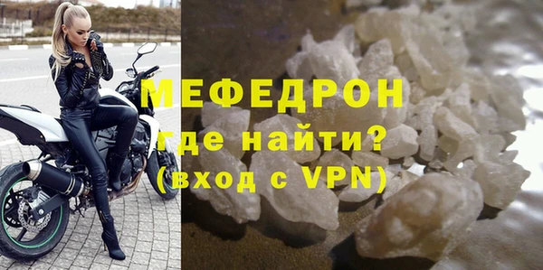 МДМА Елизово