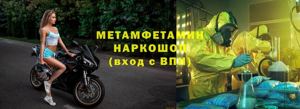 винт Ельня