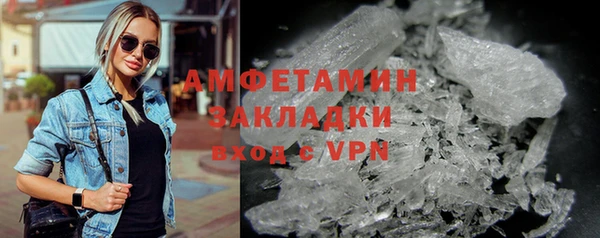 Альфа ПВП Дмитриев