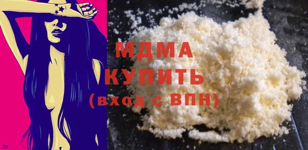 МДМА Елизово