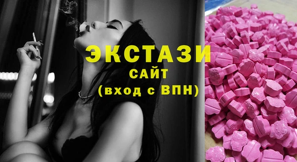 МДМА Елизово