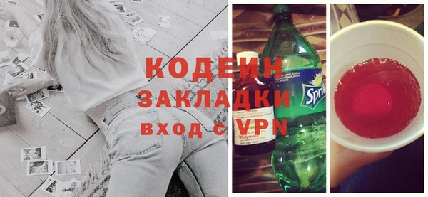 МДМА Елизово