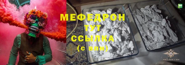 альфа пвп VHQ Дмитров