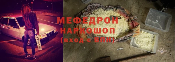 МДМА Елизово