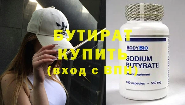 винт Ельня