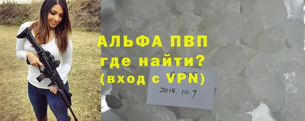 МДМА Елизово