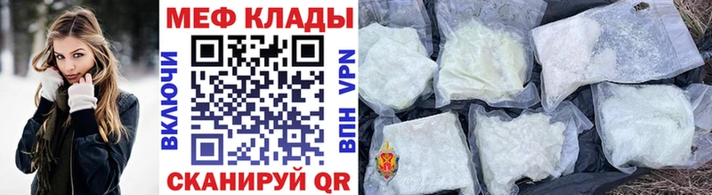 Купить  Кемь  Мефедрон VHQ 