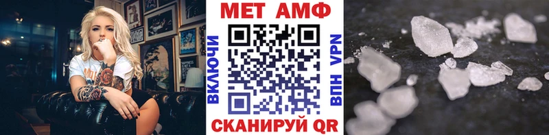 Метамфетамин пудра  Купить где  Кемь 